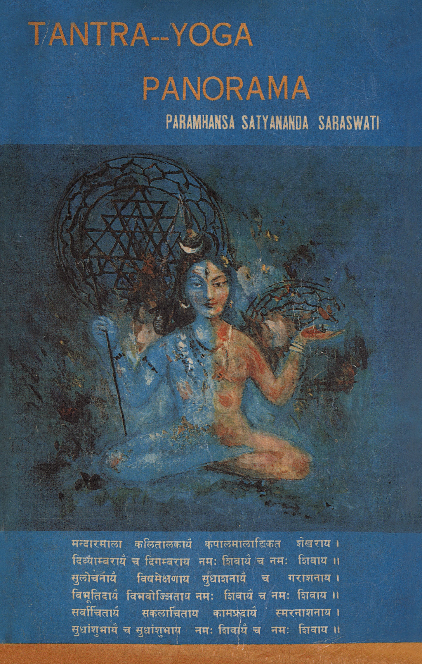 Yoga Buch Cover – Tantra Yoga Panorama – Die heilende Kraft von Yoga 